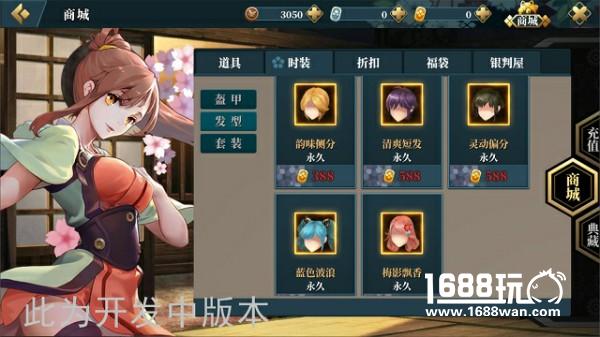 百变造型赢在起跑线 《甲铁城的卡巴内瑞》创角DIY功能曝光[多图]