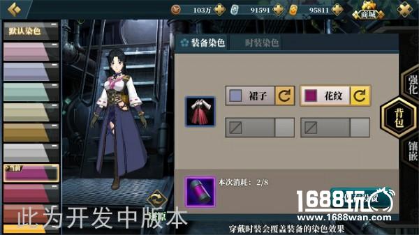 百变造型赢在起跑线 《甲铁城的卡巴内瑞》创角DIY功能曝光[多图]