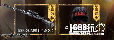 24小时预约破千万  CF首推生存竞技新玩法[多图]