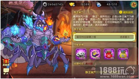 小寒小目标 《葫芦娃》平民日收银币300万[多图]
