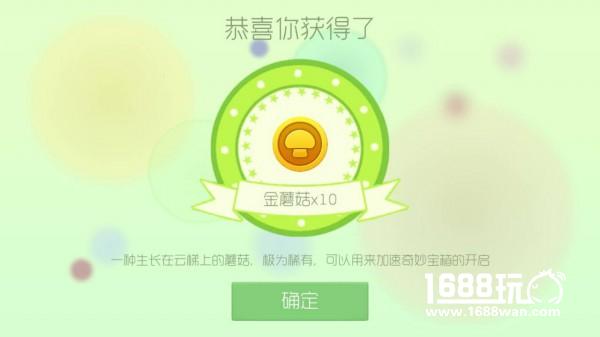 统一冰红茶《球球大作战》合作款，喝之前要了解的三件事[多图]