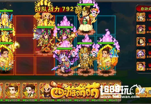 《西游萌萌》我来大闹天宫啦，一路闯关又夺宝[多图]