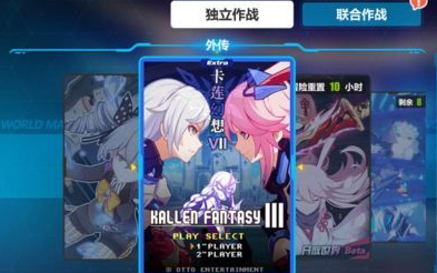崩坏311月23日更新内容汇总 1.9版新女武神上线[图]