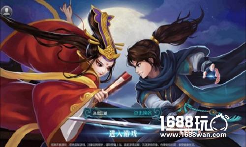 超多武侠人物《真江湖》7659游戏开启新征程[多图]
