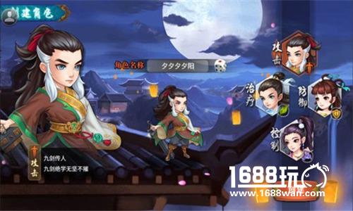 超多武侠人物《真江湖》7659游戏开启新征程[多图]