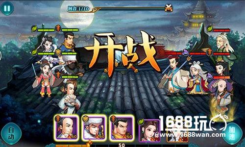 超多武侠人物《真江湖》7659游戏开启新征程[多图]
