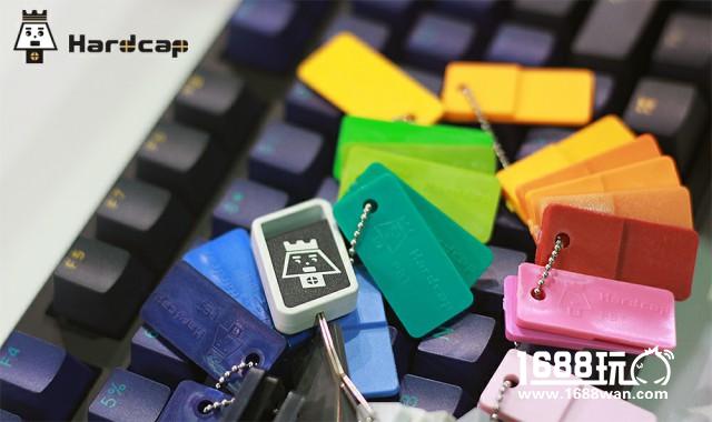 键帽品牌铠砚Hardcap发布 Akko艾酷联合运营[多图]