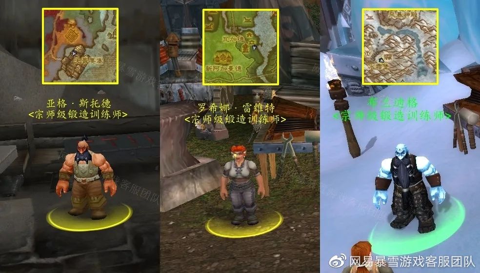 魔兽世界wlk锻造375-450最省钱攻略