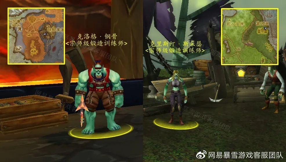 魔兽世界wlk锻造375-450最省钱攻略
