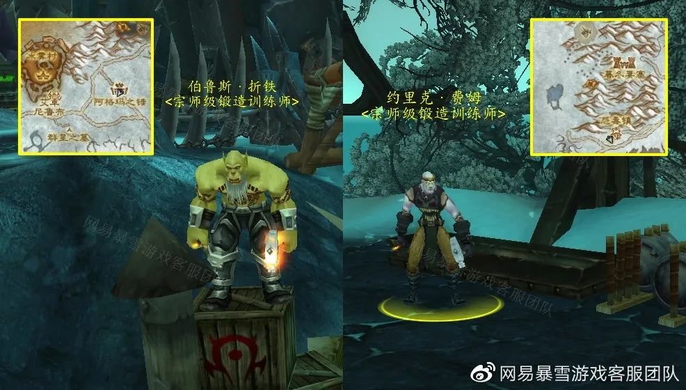 魔兽世界wlk锻造375-450最省钱攻略