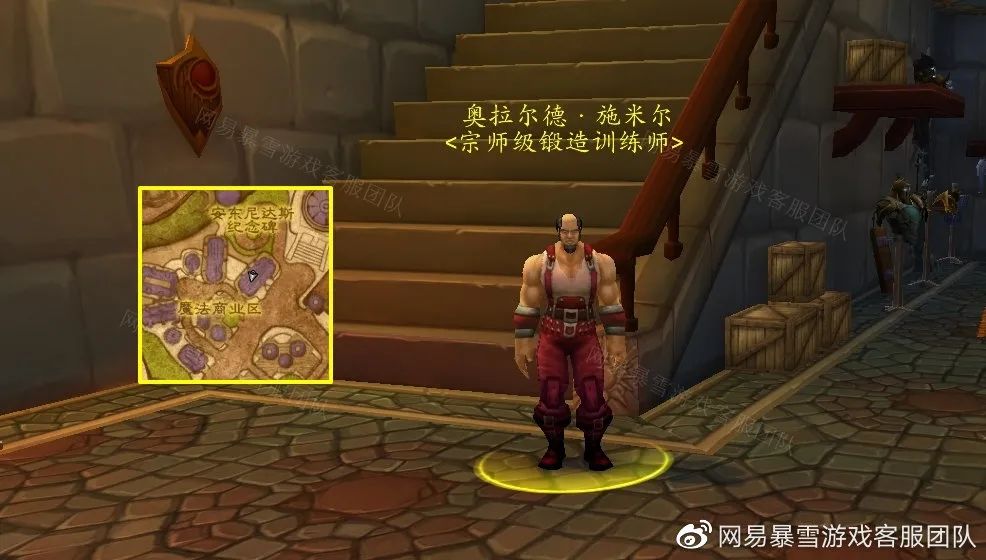 魔兽世界wlk锻造375-450最省钱攻略