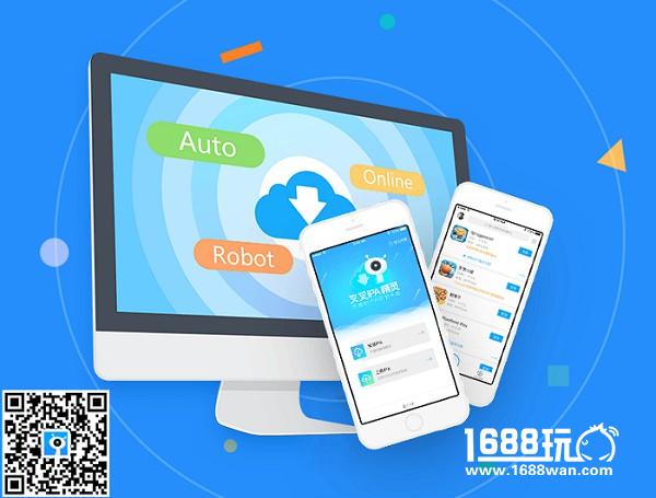 ios免越狱手游辅助脚本神器 千万果粉钟爱叉叉IPA精灵[多图]