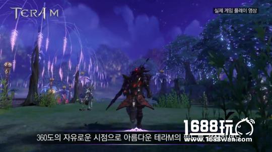 《TERA M》预约人数突破150万 11月正式来袭[多图]