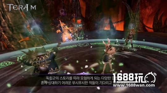 《TERA M》预约人数突破150万 11月正式来袭[多图]