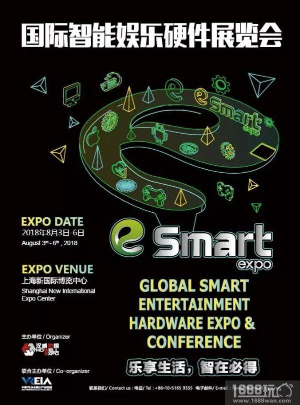 震撼来袭！2018 ChinaJoy BTOCeSmart展商名单正式公布！[多图]