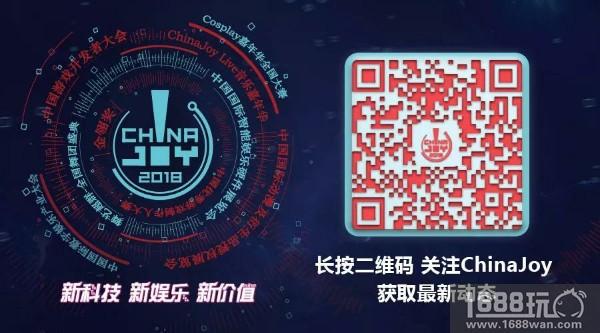 震撼来袭！2018 ChinaJoy BTOCeSmart展商名单正式公布！[多图]