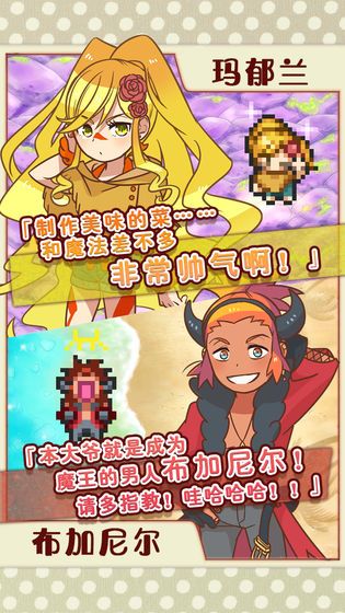 繁荣美食市场物语菜谱大全 各食物配方介绍[多图]