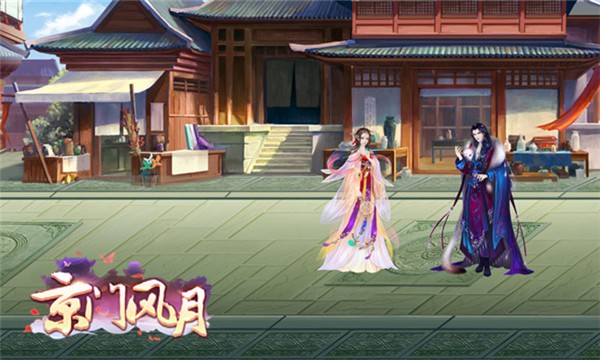少女脑洞的婚礼秘境 《京门风月》婚礼场景图曝光[多图]