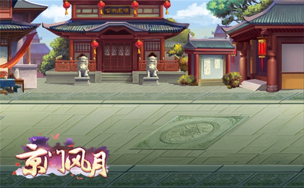 少女脑洞的婚礼秘境 《京门风月》婚礼场景图曝光[多图]