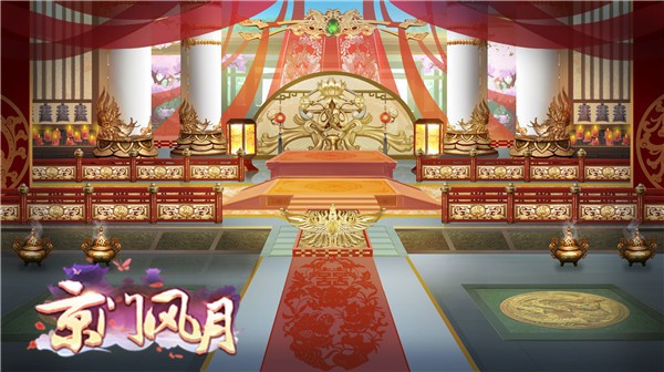 少女脑洞的婚礼秘境 《京门风月》婚礼场景图曝光[多图]