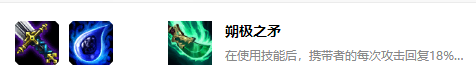 LOL云顶之弈10.12最新装备合成图 10.12版本装备合成路线图分享[多图]