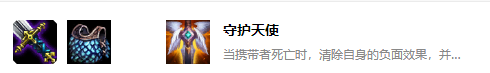 LOL云顶之弈10.12最新装备合成图 10.12版本装备合成路线图分享[多图]