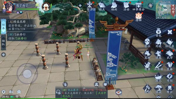 下一站江湖神功怎么得？新手神功获取方式[多图]