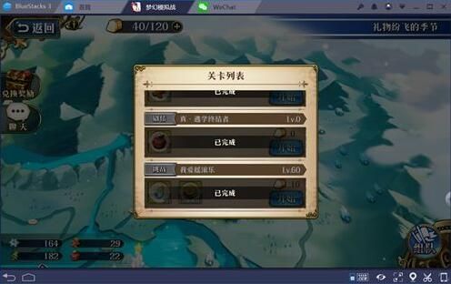 梦幻模拟战我爱摇滚乐怎么过 我爱摇滚乐通关攻略[多图]