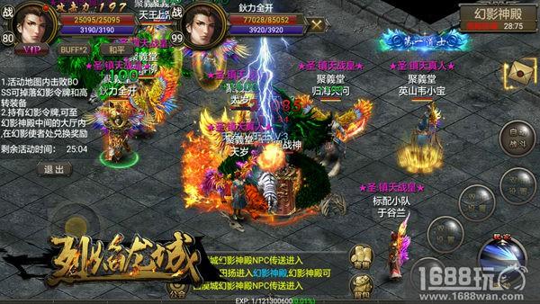 暖春PK狂欢季 《烈焰龙城》城主虚席以待[多图]