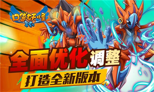 《口袋妖怪复刻》新篇正式上线![多图]