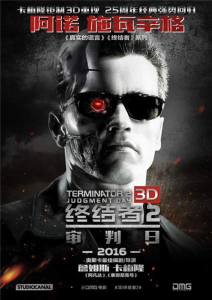 昆仑万维获《终结者2》、《轩辕剑：汉之云》IP手游全球改编权[多图]