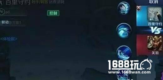 《王者荣耀》新英雄百里守约技能介绍[多图]