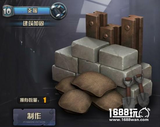 《战地指挥官》兵种互相克制关系介绍[多图]