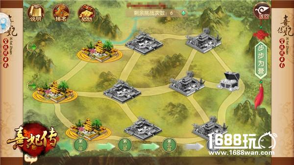 大吉之象 《熹妃传》手游卦象系统浅析[多图]