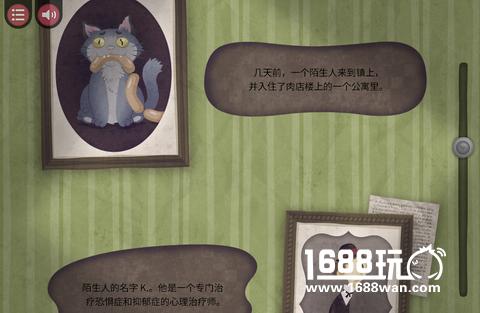 《弗兰兹·卡夫卡》评测：荒诞且超现实的冒险[多图]