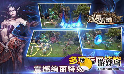 风暴战神套装获取全攻略 你值得拥有[图]