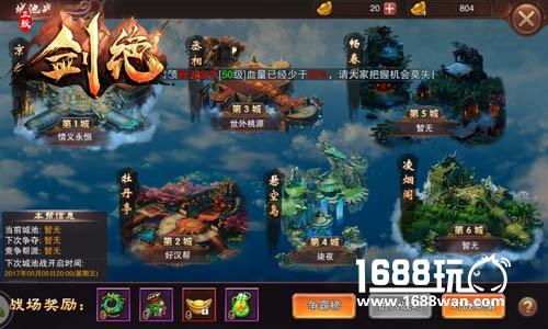 吐槽江湖不平事 冰河游戏《剑绝》玩家语录曝光[多图]
