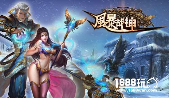 风暴战神手游新手攻略 新手玩家快速冲级[图]