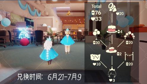 光遇周年庆办公室在哪 三周年庆典办公室进入方法介绍[多图]