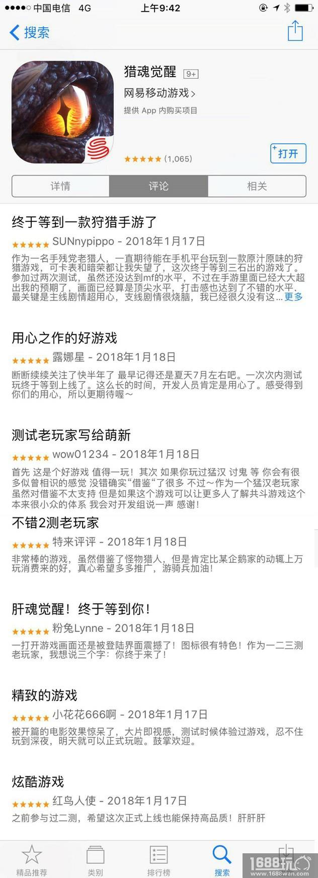 App Store官方推荐! 网易《猎魂觉醒》开测好评如潮![多图]