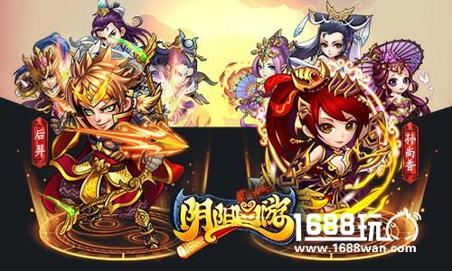 专属周末的欢乐《阴阳西游》炼化石副本开启[多图]