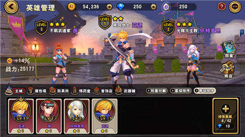 《魔龙战记》英雄培养策略 打造强力战队[多图]