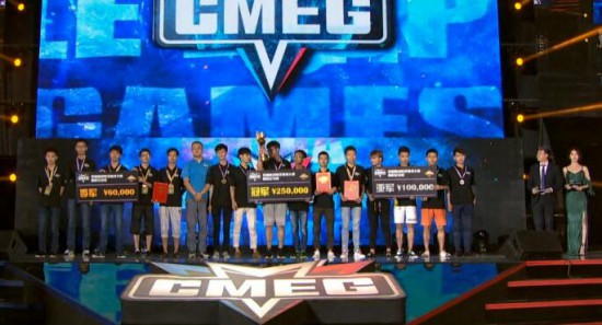 CMEG武林争霸，首届冠军花落谁家?[多图]