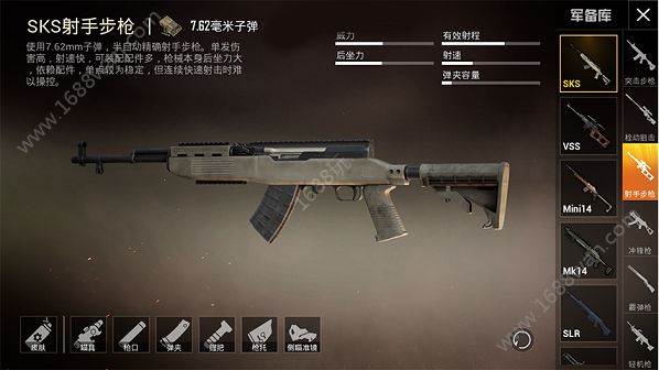 和平精英5.56子弹和7.62子弹那个伤害高 子弹伤害后坐力对比[多图]