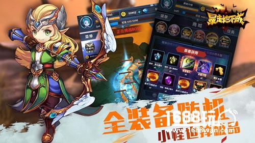 有动作的挂机手游《暴走地下城》概念首曝[多图]