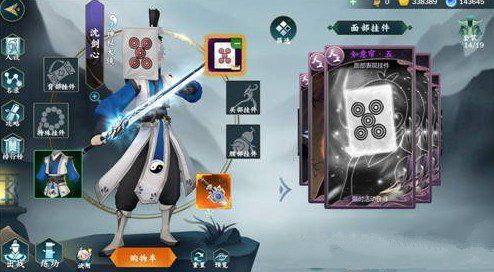 剑网3指尖江湖风起如意帘怎么得？趣味挂件获取攻略[多图]