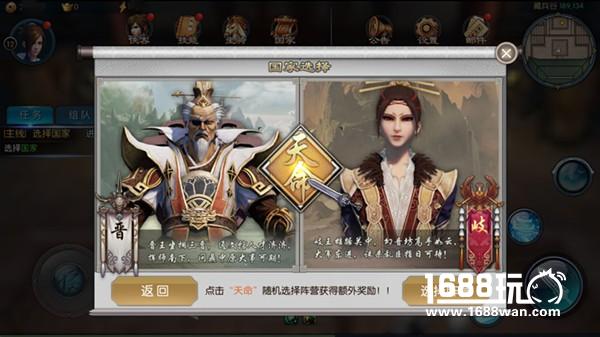 《不良人2》手游本月中旬更新大揭秘[多图]