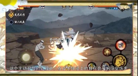 火影忍者手游忍法帖无怎么得 忍法帖无获取攻略[多图]