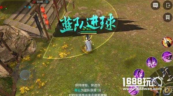 极致东方武侠 《剑指云天》绝美江湖邀你开启预装模式[多图]
