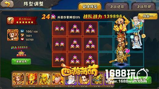 无法错过的战斗，《西游萌萌》终极战神转世刑天[多图]